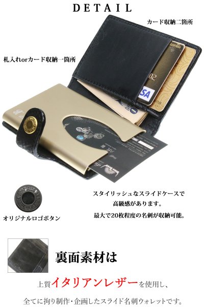 画像4: 名刺入れ スライド アルミニウム スライド 名刺ケース  薄型  イタリアンレザー 本革 牛革 スリム カードホルダー スライド式 メンズ レディース ビジネスカード シャークスキン シャーク サメ革 ガルーシャ ミニマリスト 【メール便送料無料  】 (4)