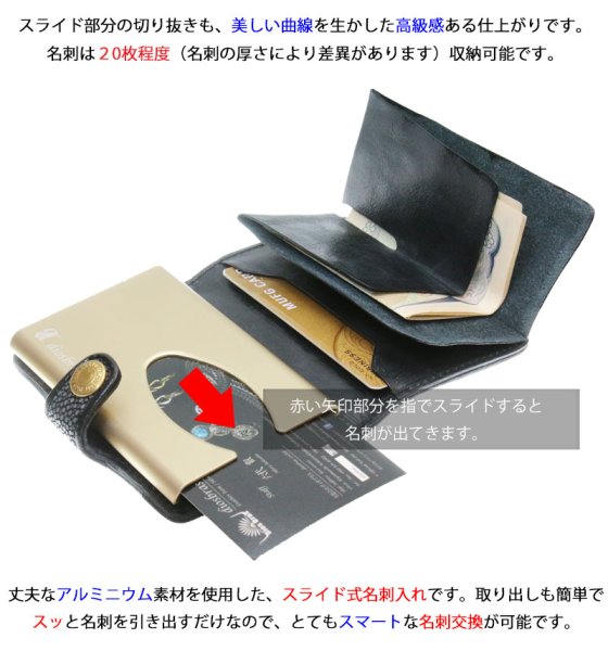 画像10: 名刺入れ スライド アルミニウム スライド 名刺ケース  薄型  イタリアンレザー 本革 牛革 スリム カードホルダー スライド式 メンズ レディース ビジネスカード シャークスキン シャーク サメ革 ガルーシャ ミニマリスト 【メール便送料無料  】 (10)