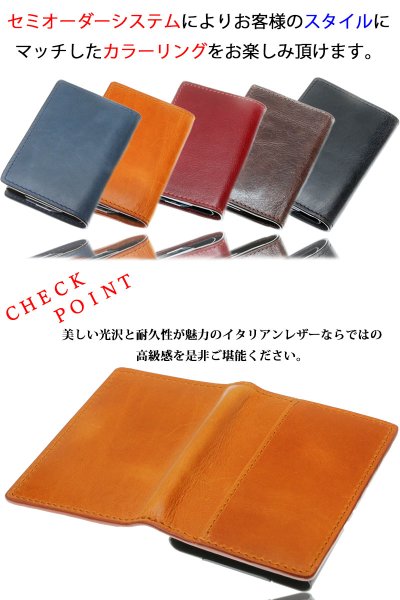 画像4: 名刺入れ スライド アルミニウム スライド 名刺ケース  薄型  イタリアンレザー 本革 牛革 スリム カードホルダー スライド式 メンズ レディース ビジネスカード イタリアンレザー 革 ミニマリスト 財布【メール便送料無料  】 (4)