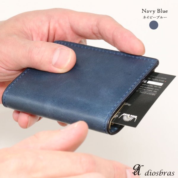 画像8: 名刺入れ スライド アルミニウム スライド 名刺ケース  薄型  イタリアンレザー 本革 牛革 スリム カードホルダー スライド式 メンズ レディース ビジネスカード イタリアンレザー 革 ミニマリスト 財布【メール便送料無料  】 (8)