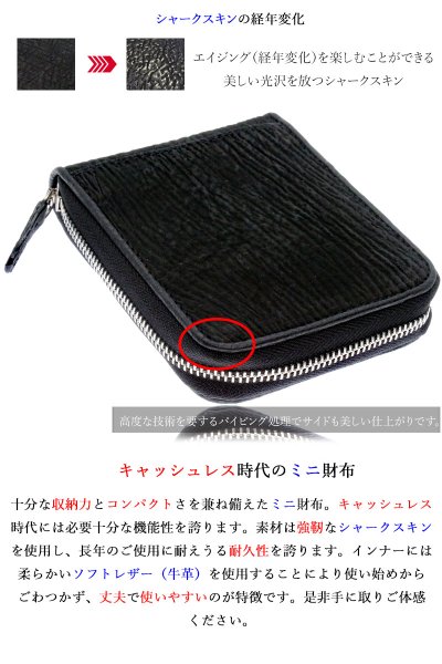 画像3: ミニ財布 ラウンドファスナー小銭入れ コインケース メンズ レディース 本革 シャークスキン サメ革 カードケース 名刺入れ コインケース ショート シンプル ウォレット ラウンド ジッパー 財布 レザーウォレット 牛革 紳士 婦人 プレゼント 鮫革 (3)