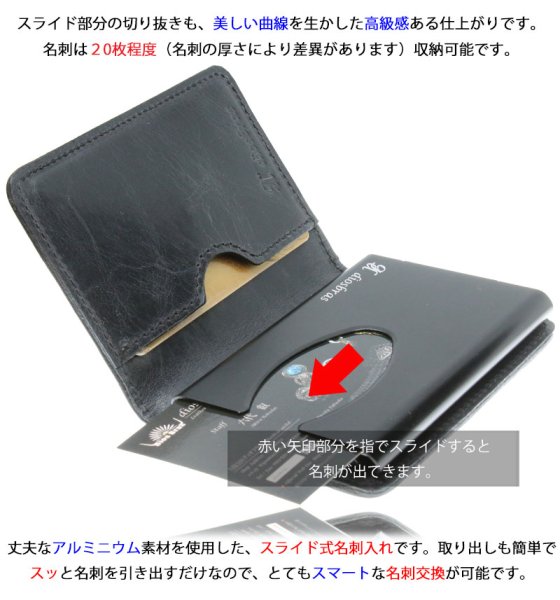画像7: 名刺入れ スライド アルミニウム スライド 名刺ケース  薄型  イタリアンレザー 本革 牛革 スリム カードホルダー スライド式 メンズ レディース ビジネスカード スティングレイ スティングレー エイ革 ガルーシャ ミニマリスト 【メール便送料無料  】 (7)