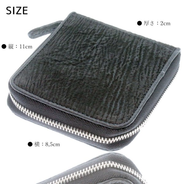 画像6: ミニ財布 ラウンドファスナー小銭入れ コインケース メンズ レディース 本革 シャークスキン サメ革 カードケース 名刺入れ コインケース ショート シンプル ウォレット ラウンド ジッパー 財布 レザーウォレット 牛革 紳士 婦人 プレゼント 鮫革 (6)