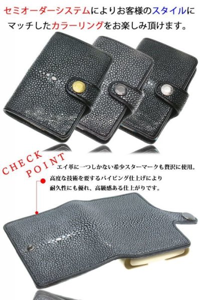 画像11: 名刺入れ スライド アルミニウム スライド 名刺ケース  薄型  イタリアンレザー 本革 牛革 スリム カードホルダー スライド式 メンズ レディース ビジネスカード スティングレイ 財布 スティングレー エイ革 ガルーシャ ミニマリスト 【メール便送料無料  】 (11)