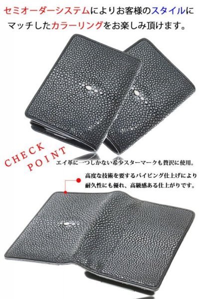 画像5: 名刺入れ スライド アルミニウム スライド 名刺ケース  薄型  イタリアンレザー 本革 牛革 スリム カードホルダー スライド式 メンズ レディース ビジネスカード スティングレイ スティングレー エイ革 ガルーシャ ミニマリスト 【メール便送料無料  】 (5)