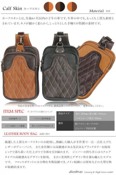 画像7: ウエストポーチ ウエストバッグ ヒップバッグ 本革 ベルトポーチ メンズ アイコスケース付き IQOS ヒップバック ハンドメイド レザー|ウォレットホルダー 牛革 誕生日 ウェストポーチ バッグ ベルト通しウエストバッグ ウエストポーチ ポーチ 彼氏のプレゼントにおススメ (7)