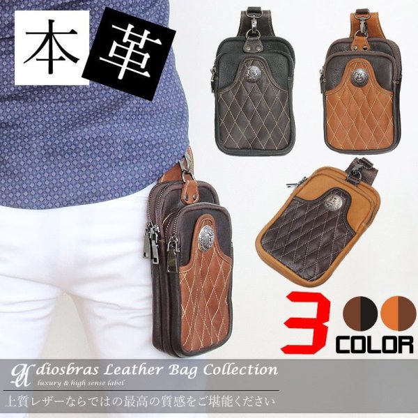 画像14: ウエストポーチ ウエストバッグ ヒップバッグ 本革 ベルトポーチ メンズ アイコスケース付き IQOS ヒップバック ハンドメイド レザー|ウォレットホルダー 牛革 誕生日 ウェストポーチ バッグ ベルト通しウエストバッグ ウエストポーチ ポーチ 彼氏のプレゼントにおススメ (14)