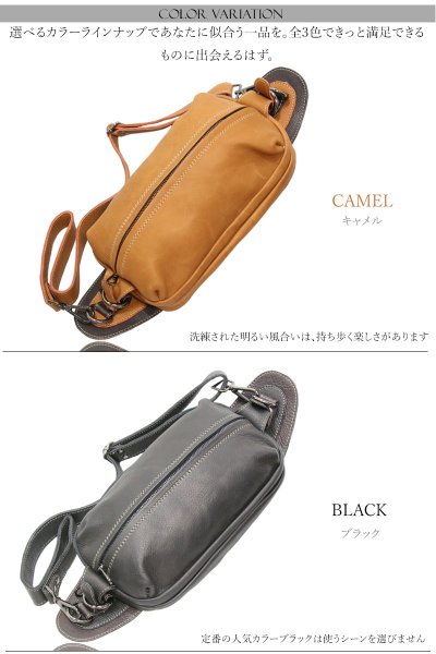 画像3: ボディバッグ 本革 ワンショルダーバッグ 革 メンズ ハンドメイド レザー | ボディーバッグ レザーバッグ ショルダーバッグ 牛革 ショルダーバック ショルダー ギフト 誕生日プレゼント バッグ ボディバック 大容量 ペットボトル ワンショルダー コンチョ (3)