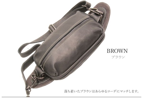 画像4: ボディバッグ 本革 ワンショルダーバッグ 革 メンズ ハンドメイド レザー | ボディーバッグ レザーバッグ ショルダーバッグ 牛革 ショルダーバック ショルダー ギフト 誕生日プレゼント バッグ ボディバック 大容量 ペットボトル ワンショルダー コンチョ (4)