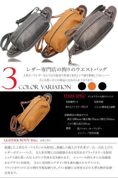 画像7: ボディバッグ 本革 ワンショルダーバッグ 革 メンズ ハンドメイド レザー | ボディーバッグ レザーバッグ ショルダーバッグ 牛革 ショルダーバック ショルダー ギフト 誕生日プレゼント バッグ ボディバック 大容量 ペットボトル ワンショルダー コンチョ (7)