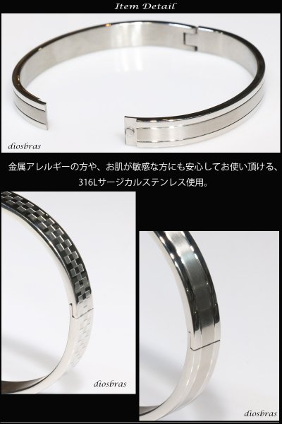 画像2: バングル ステンレス 316L サージカルステンレス プレーン ステンレスブレスレット ステンレスバングル シルバーブレスレット ゴールド シルバー ブラックニッケル 【 メンズ レディース SILVER925 ステンレススティール シルバーアクセ 【diosbras-ディオブラス-】 (2)