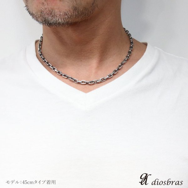 画像3: 【シルバーチェーン】シルバー 2面カット アズキチェーン 長 あずきチェーン 小豆チェーン アンカーチェーン 幅5mm 45cm 50cm 55cm 60cmSILVER  シルバー925チェーン シルバーネックレスチェーン 長あずきチェーン 独自燻し仕上げ オキシダイ (3)