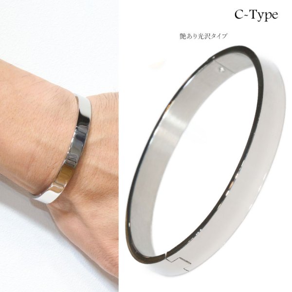 画像5: バングル ステンレス 316L サージカルステンレス プレーン ステンレスブレスレット ステンレスバングル シルバーブレスレット ゴールド シルバー ブラックニッケル 【 メンズ レディース SILVER925 ステンレススティール シルバーアクセ 【diosbras-ディオブラス-】 (5)