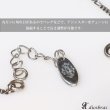 画像3: 【 高級SILVER925 アジャスター 】 パーツ 材料 シルバー925 silver シルバー 925 チェーン 延長 ネックレス延長 アジャスターチェーン 継ぎ足し 足す 付け足し 長い 銀 ユニセックス unisex 男女兼用 兼用 レディース メンズ クロス　十字架 【メール便全国送料無料】 (3)