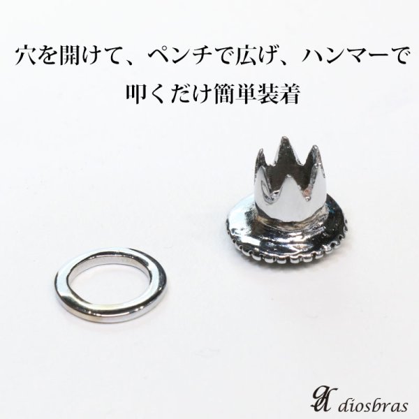 画像3: ハトメ パーツ ジョイントパーツ ウォレット接続パーツ 透かし彫り アラベスク  唐草 シルバー 亜鉛合金製  コンチョ 接続ホール【J10】 レザー ロング ウォレット 財布 メンズ レディース【メール便送料無料!!】 (3)