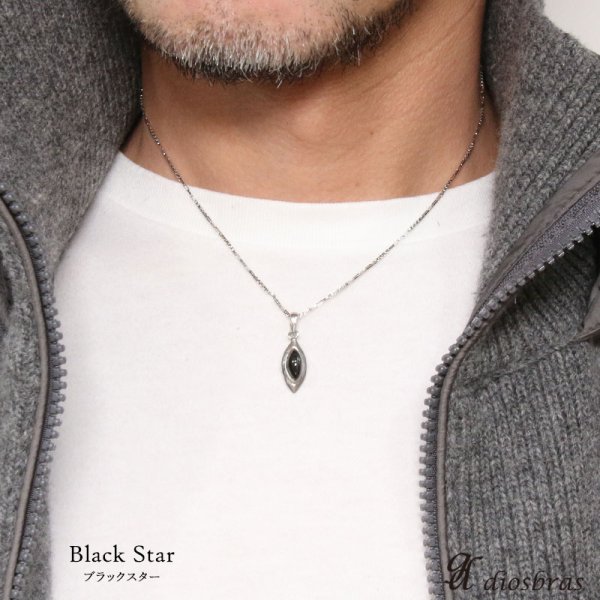 画像8: ペンダント　ブラックスター　ダイオプサイト　ムーンストーン　ピンク　ブルー トップ シルバーアクセサリー　ナバホ　パワーストーン インディアンジュエリー/シルバー925/フェザーネックレス メンズ レディース【メール便なら送料無料】 (8)