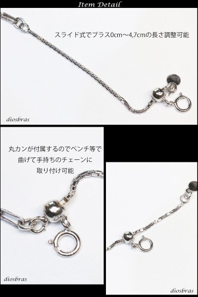 画像2: 【 高級SILVER925 アジャスター 】 パーツ 材料 シルバー925 silver シルバー 925 チェーン 延長 スライド式 ネックレス延長 アジャスターチェーン 継ぎ足し 足す 付け足し 長い 銀 ユニセックス unisex 男女兼用 兼用 レディース メンズ  【メール便全国送料無料】 (2)