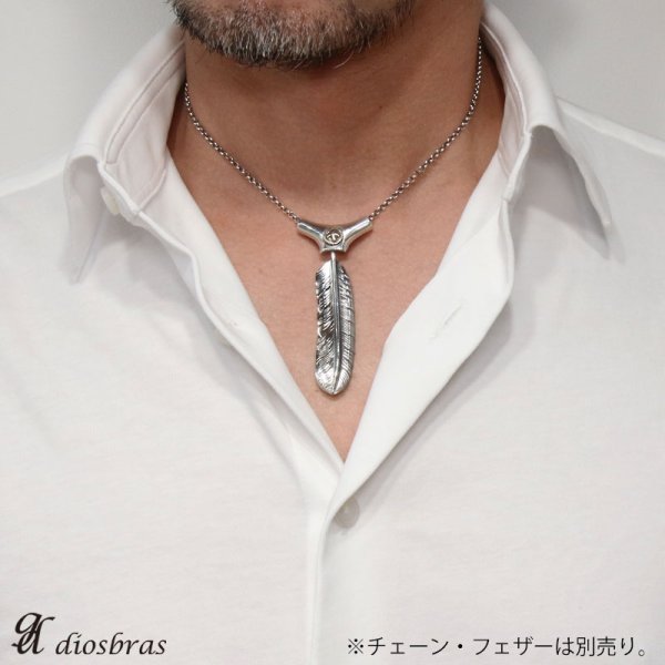 画像4: シルバー925 イーグル フェザー カスタムパーツ ビーズ トップ フェザーネックレス  ハンドメイドネックレス/インディアンフェイス インディアンジュエリー・ネイティブ/ペンダント/フェザー イーグル  パーツ ネックレス メンズ レディース【メール便送料無料】 (4)