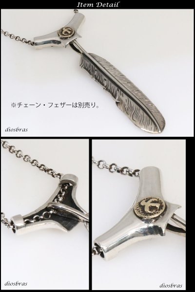 画像3: シルバー925 イーグル フェザー カスタムパーツ ビーズ トップ フェザーネックレス  ハンドメイドネックレス/インディアンフェイス インディアンジュエリー・ネイティブ/ペンダント/フェザー イーグル  パーツ ネックレス メンズ レディース【メール便送料無料】 (3)