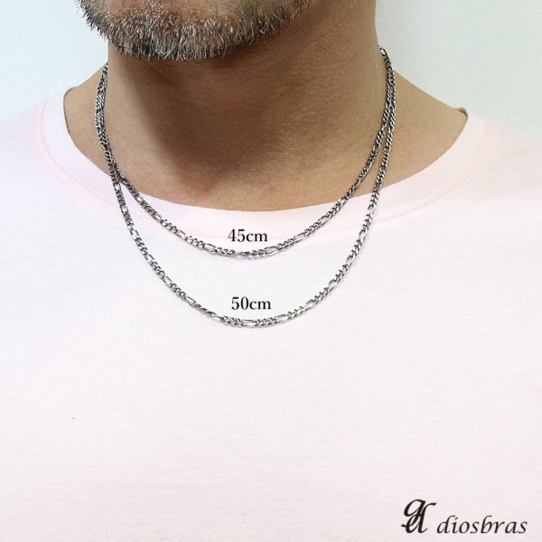 画像2: 【シルバーチェーン】シルバー カット フィガロチェーン 幅2,8mm 45cm ネックレス チェーン シルバー925 SILVER Necklace chain 銀 鎖 首飾り フィガロ【メール便無料】【ギフトOK】 シルバー925チェーン シルバーネックレスチェーン 独自燻し仕上げ オキシダイ (2)