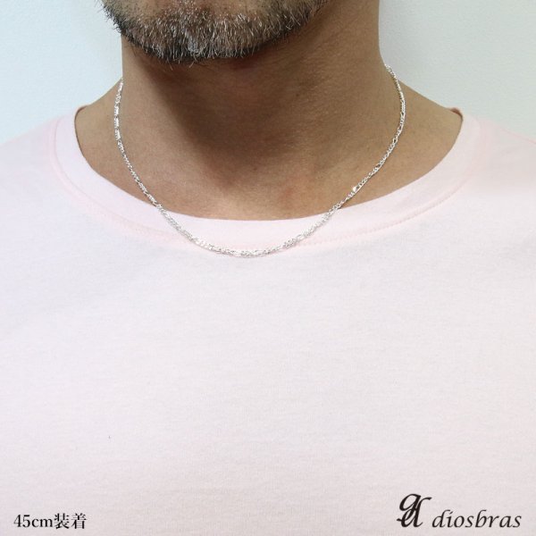 画像4: 【シルバーチェーン】シルバーフィガロチェーン 幅2mm 40cm 45cm 50cm ネックレス チェーン シルバー925 SILVER Necklace chain 銀 鎖 首飾り フィガロ【メール便無料】【ギフトOK】 シルバー925チェーン シルバーネックレスチェーン (4)