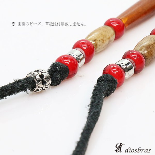 画像2: ビーズ/シルバー/シルバー925/ビーズ/アクセサリー/ハンドメイド/パーツ/百合の紋章　ユリ　リリー　百合　アラベスク トライバル　唐草　縦5.8mm 直径6mm　穴径3.3mm 【メール便全国送料無料】 (2)