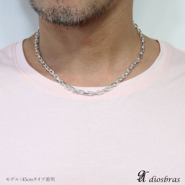 画像2: 【シルバーチェーン】シルバー 2面カット アズキチェーン 長 あずきチェーン 小豆チェーン アンカーチェーン 幅5mm 60cm ネックレス チェーン シルバー925 SILVER シルバー925チェーン シルバーネックレスチェーン  長あずきチェーン (2)