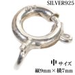 画像2: 3サイズ【 高級SILVER925 カニカン 】シルバー925製 無垢ナスカン大 中　小　1個売り パーツ 材料 シルバー925 silver シルバー 925 チェーン 延長 ネックレス延長 アジャスターチェーン 継ぎ足し 足す 付け足し 銀 ユニセックス 男女兼用 兼用 レディース メンズ (2)