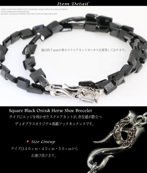 画像3: ネックレス ハイグレード 最上級 オニキス スクエアエッジカット 7mm 馬蹄 ホースシュー フェザー ネックレス メンズ ネイティブ /羽/オニキス シルバー925 チェーン メディスンホイール フェザー 6.5mm〜7mm【diosbras-ディオブラス】 (3)