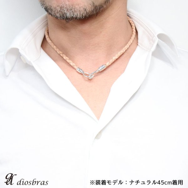 画像3: レザーチョーカー ダブルラップレザー　4本編み　四つ編み　オリジナル　シルバーネックレス バングル　レザーチョーカー　レザー　ネックレス　4本編み　フック　シルバー925製　丸革紐　メンズ　レディース　アラベスク　フック【メール便なら送料無料】 (3)