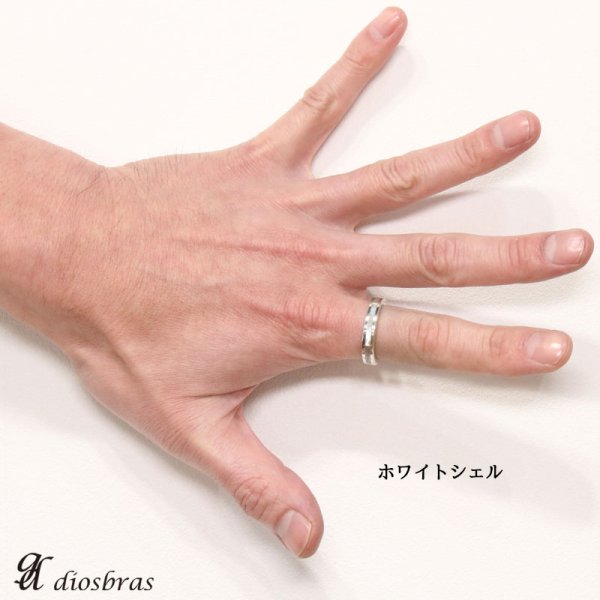 画像5: 【シルバーリング】【リング】【シルバーアクセサリー】パウアシェル　ブラックシェル　ホワイトターコイズ　シェル 白蝶貝　白リング メンズ 指輪 シルバー925　メンズ レディース スリム　シンプル【メール便なら全国送料無料】 (5)