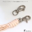 画像2: ナスカン  48mm ハンドメイド 手芸 手作り ナスカン キーホルダー 持ち手 ショルダー  金属製 ウォレットチェーン　ロープ　交換 レザークラフト (2)