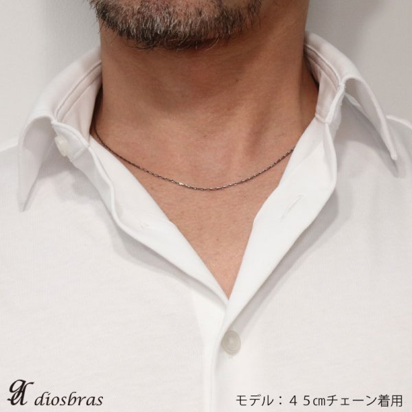 画像3: 【シルバーチェーン】シルバー ドロップ型　チェーン　マリンチェーン マリーン 幅1,5mm 45cm ネックレス チェーン シルバー925  あずき　小豆チェーン【ギフト】 シルバー925チェーン シルバーネックレスチェーン　ハンドメイド　独自燻し仕上げ　オキシダイ (3)