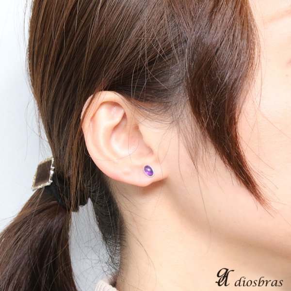 画像2: 【アメジスト ピアス】楕円 オーバル ワンポイント しずく 本物シルバー925/ ピアス 片方 パワーストーン/ピアス片耳・片方販売ピアス メンズ レディース イヤリング (2)