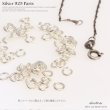 画像2: 丸カン マルカン５個売り 極太ビーズ/シルバー/シルバー925/ビーズ/アクセサリー/ハンドメイド/パーツ/線径0.8mm 直径4mm　内径2.2mm 5個セット【メール便全国送料無料】 (2)