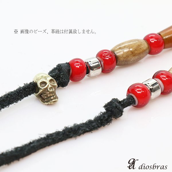 画像3: ビーズ/シルバー/ブラス 真鍮製/ビーズ/アクセサリー/ハンドメイド/パーツ/スカル ハンド 骸骨 髑髏 ドクロ クロス 十字架 トリプルクラウン ゴシック アラベスク 縦10mm 横6.3mm 穴径3.8mm 【メール便全国送料無料】 (3)