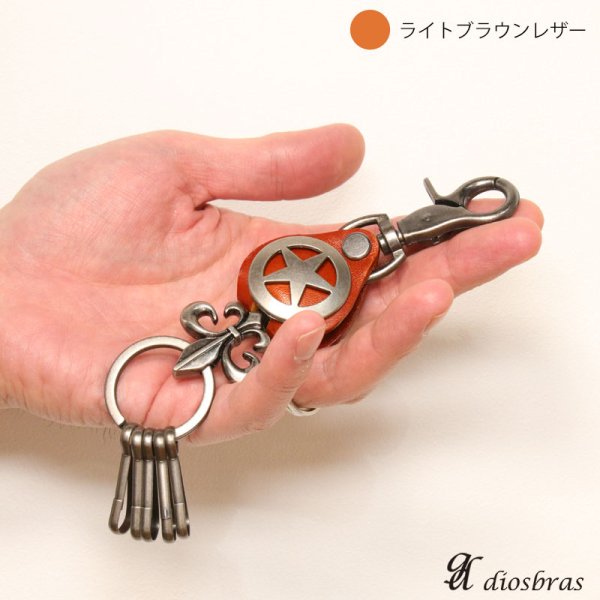 画像2: キーホルダー キーフック キーチェーン シルバー カラビナ レザー スター アラベスク インディアンジュエリー ネイティブアメリカン 革 レザー編み込み 亜鉛合金製 アンティークシルバー 釣り針フック 財布 バイカー ライダース 【メール便送料無料】 (2)