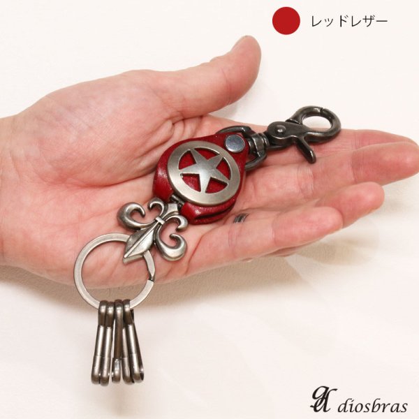 画像4: キーホルダー キーフック キーチェーン シルバー カラビナ レザー スター アラベスク インディアンジュエリー ネイティブアメリカン 革 レザー編み込み 亜鉛合金製 アンティークシルバー 釣り針フック 財布 バイカー ライダース 【メール便送料無料】 (4)