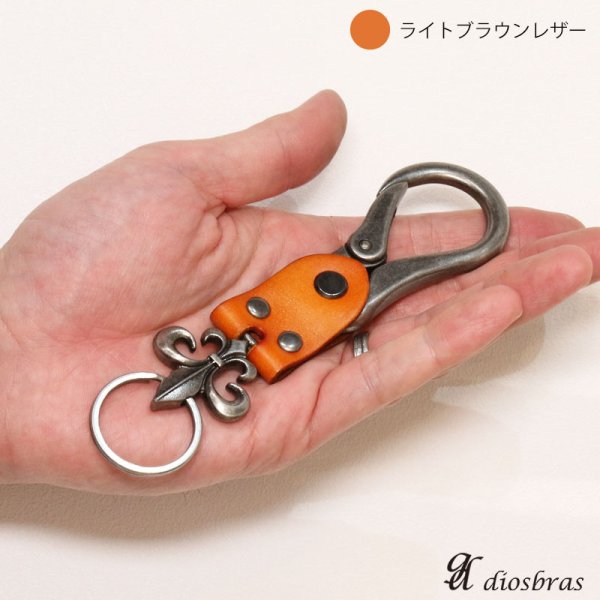 画像4: キーホルダー キーフック キーチェーン シルバー カラビナ レザー スター 星 アラベスク インディアンジュエリー ネイティブ 革 レザー 百合の紋章 ユリ リリー 亜鉛合金製 アンティークシルバー 財布 バイカー ライダース 【メール便送料無料】 (4)