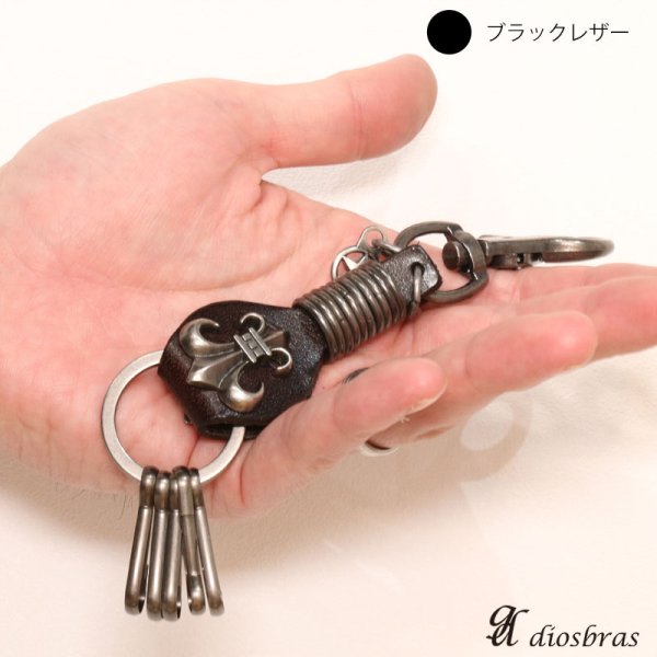 画像4: キーホルダー キーフック キーチェーン シルバー カラビナ レザー スター 星 アラベスク インディアンジュエリー ネイティブ 革 レザー 百合の紋章 ユリ リリー 亜鉛合金製 アンティークシルバー 財布 バイカー ライダース 【メール便送料無料 (4)