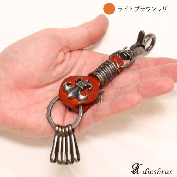 画像2: キーホルダー キーフック キーチェーン シルバー カラビナ レザー スター 星 アラベスク インディアンジュエリー ネイティブ 革 レザー 百合の紋章 ユリ リリー 亜鉛合金製 アンティークシルバー 財布 バイカー ライダース 【メール便送料無料 (2)