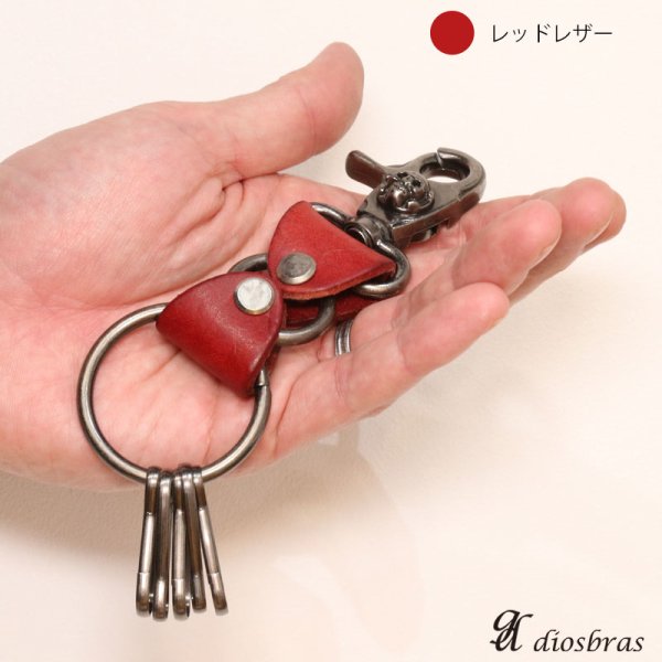 画像4: キーホルダー キーフック キーチェーン シルバー カラビナ レザー アラベスク インディアンジュエリー ネイティブ 革 レザー スカル ドクロ 骸骨 ボーン 亜鉛合金製 アンティークシルバー 財布 バイカー ライダース 【メール便送料無料】 (4)