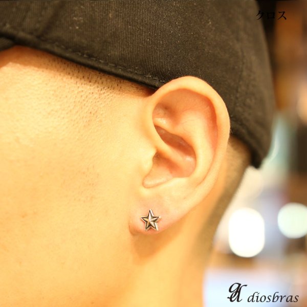 画像3: ピアス 星 ラッキー スター シルバーアクセサリー シルバーピアス 本物シルバー925/ ピアス 丸 片方 /ピアス片耳・片方販売ピアス メンズ レディース(小) (3)