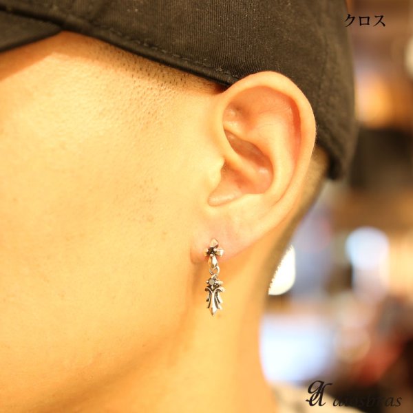 画像3: 【メンズピアス】ドロップピアス【シルバーアクセサリー】【シルバーピアス】 アラベスク ドロップピアス ●単品売り(片耳)■シャープでキレイな横顔に!【レディース メンズ|アクセサリー|ピアス|クロス・十字架|フレア・ 】 (3)