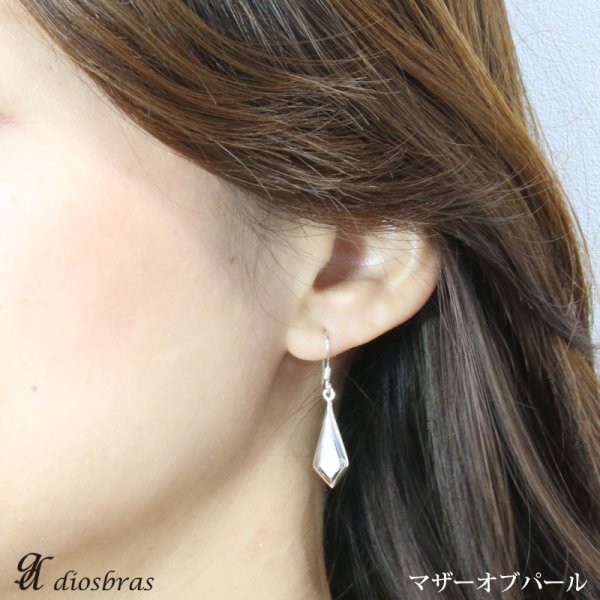 画像2: 【ターコイズ パウアシェル マザーオブパール ピアス】本物シルバー925/ ドロップ ピアス 片方 パワーストーン/ピアス・両耳販売ピアス メンズ レディース しずく 雫型 流線形 カット リング インディアンジュエリー インレイ ズニ≪メール便なら送料無料≫ (2)