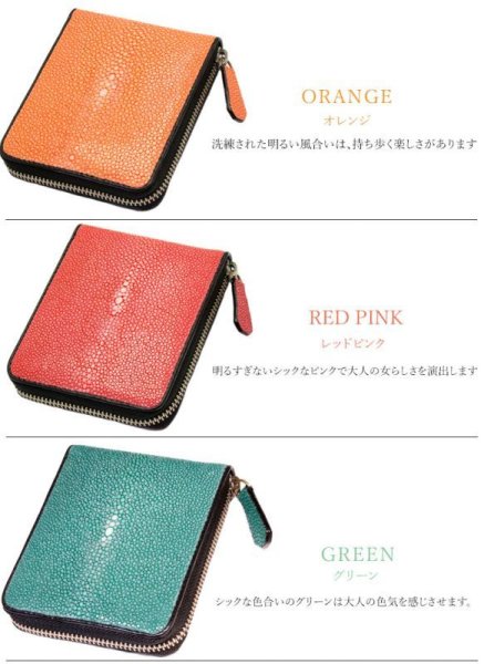 画像8: 財布  スティングレイ ラウンドファスナー エイ革 メンズ レディース 本革 スティングレー ラウンドファスナー ウォレット ガルーシャ ラウンド ジッパー 財布 ミドル レザーウォレット ショート ウォレット バイカー 二つ折り 牛革 紳士 婦人 ミニ ハンドメイド オレンジ ブルー ブラック グリーン ピンク (8)