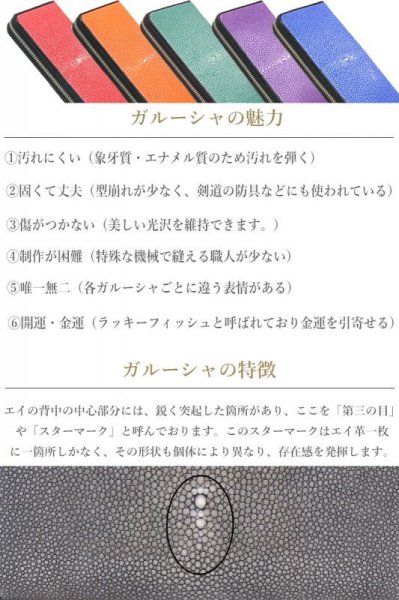 画像15: 2WAY ブレスレット ネックレス メンズ レザー  4本編み 編み込み 4つ編み ブレス スティングレイ ガルーシャ エイ革 スティングレー バングル 本革 革 バングル レザーブレスレット レザーブレス アメカジ系 サロン系 キレカジ系 に♪ (15)