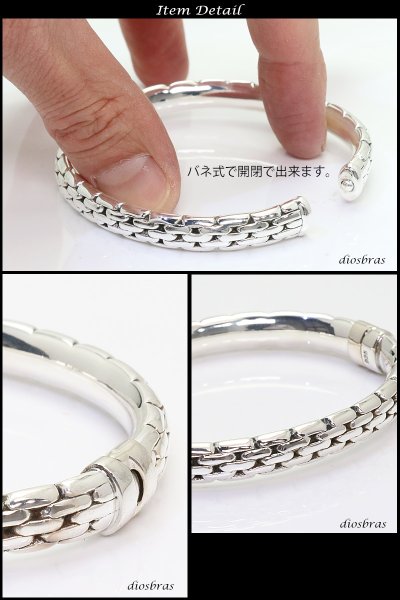 画像2: 【シルバーバングル】ハンドメイド　ブレスレットチェーン　デザイン　編み込み 網目 ツイストワイヤー【シルバーアクセサリー】バリチェーン　メンズ シルバーバングル ブレスレット シルバー925 メンズアクセサリー ネイティブアメリカン　人気 　バングル (2)
