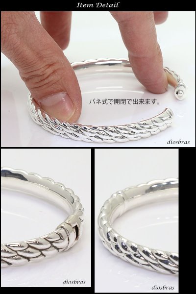 画像2: 【シルバーバングル】ハンドメイド ブレスレットチェーン デザイン 編み込み 網目 ツイストワイヤー【シルバーアクセサリー】バリチェーン メンズ シルバーバングル ブレスレット シルバー925 メンズアクセサリー ネイティブアメリカン 人気  バングル (2)