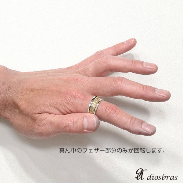 画像4: 【シルバー925】フェザー 指輪 ゴールド リング 回転式 インディアンジュエリー/シルバー/羽/ネイティブ系 イーグル フェザーリング  シルバーアクセサリー メンズ シルバーリング 指輪 シルバー925 メンズアクセサリー 大きいサイズ 【メール便全国送料無料】 (4)